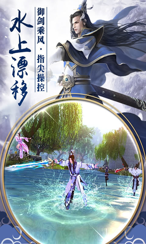軒轅仙妖錄