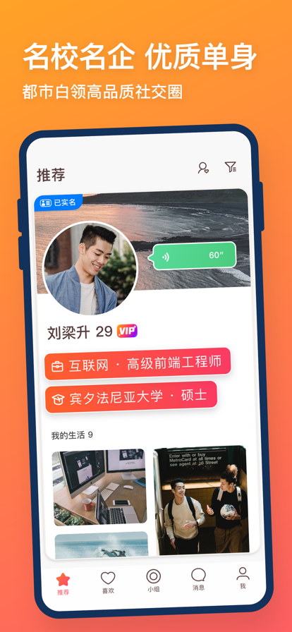 牽手2022