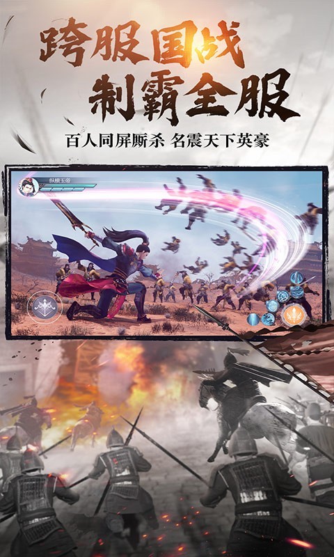 綠色征途-跨服國戰(zhàn)遠征開啟