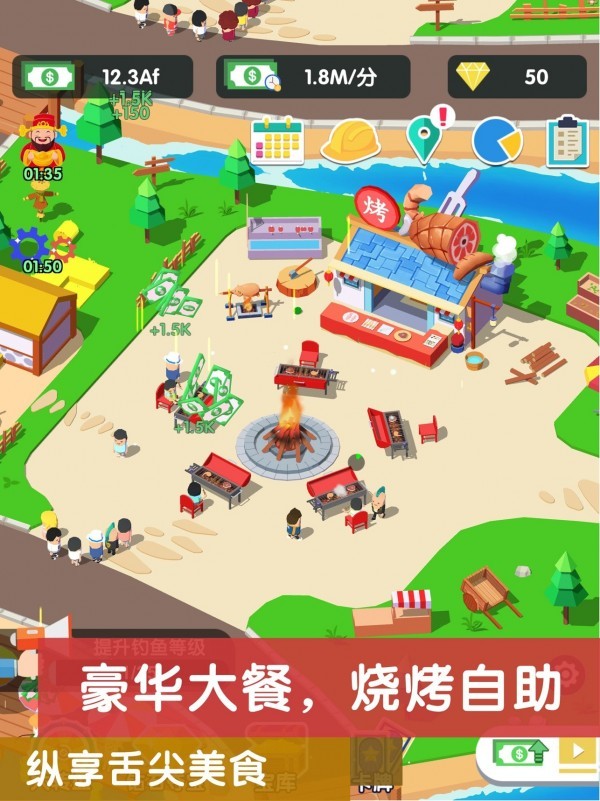 修座山莊來度假