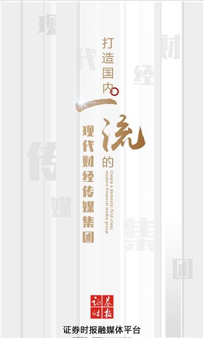 時報融媒云