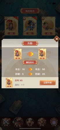 Q版劉關(guān)張