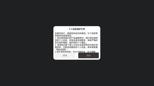 神話極品合擊