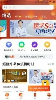 知到