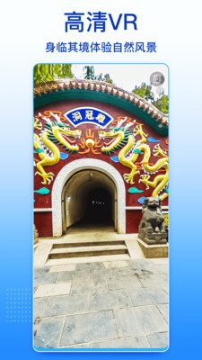 四維衛(wèi)星實(shí)景地圖