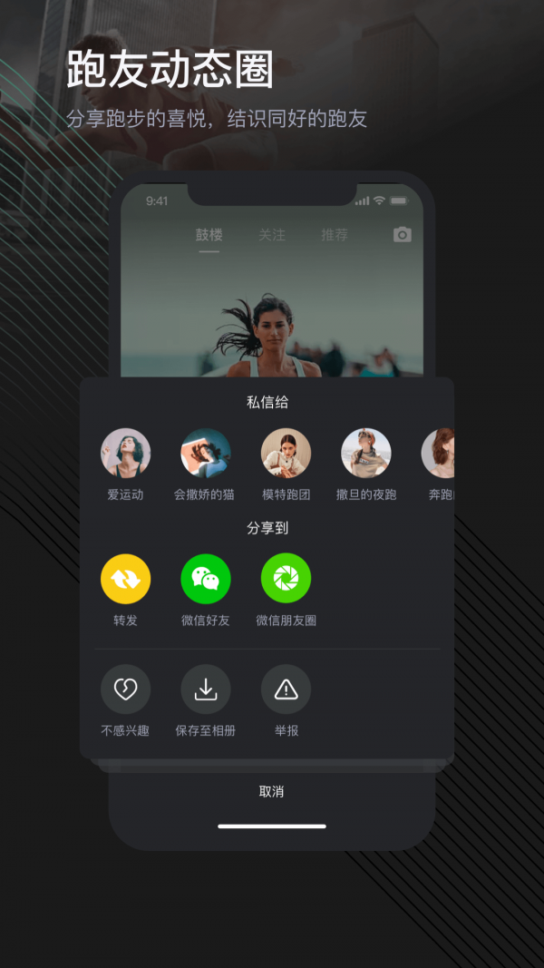 荔枝悅動