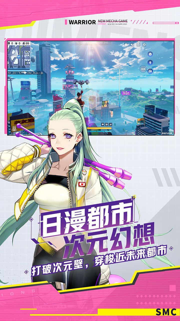 機動都市阿爾法360版