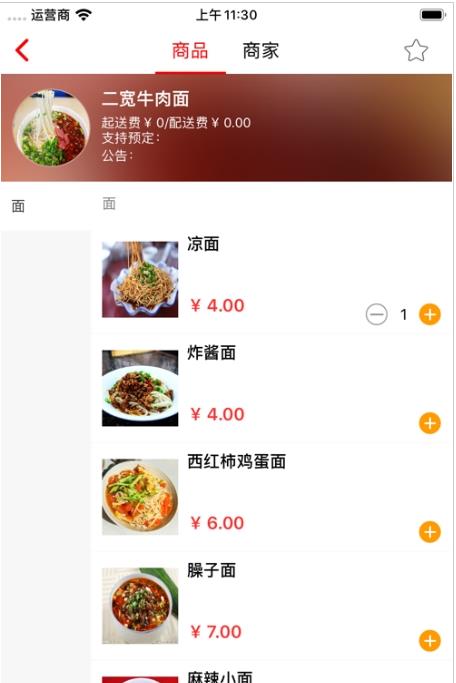 億鑫薈購