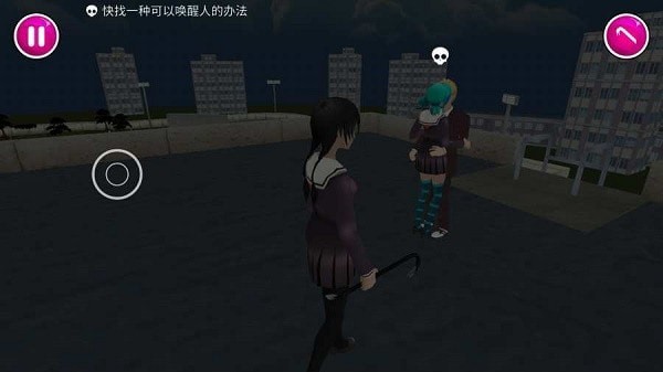 病嬌模擬器彩蛋模式