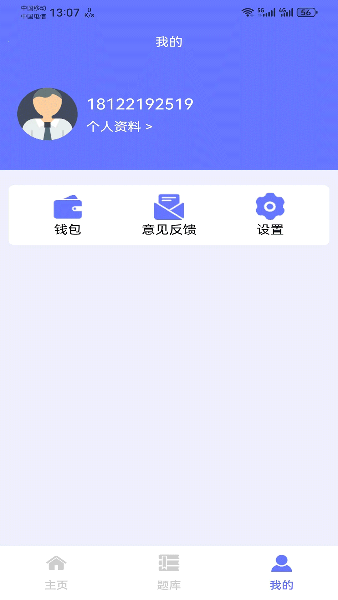 特習云