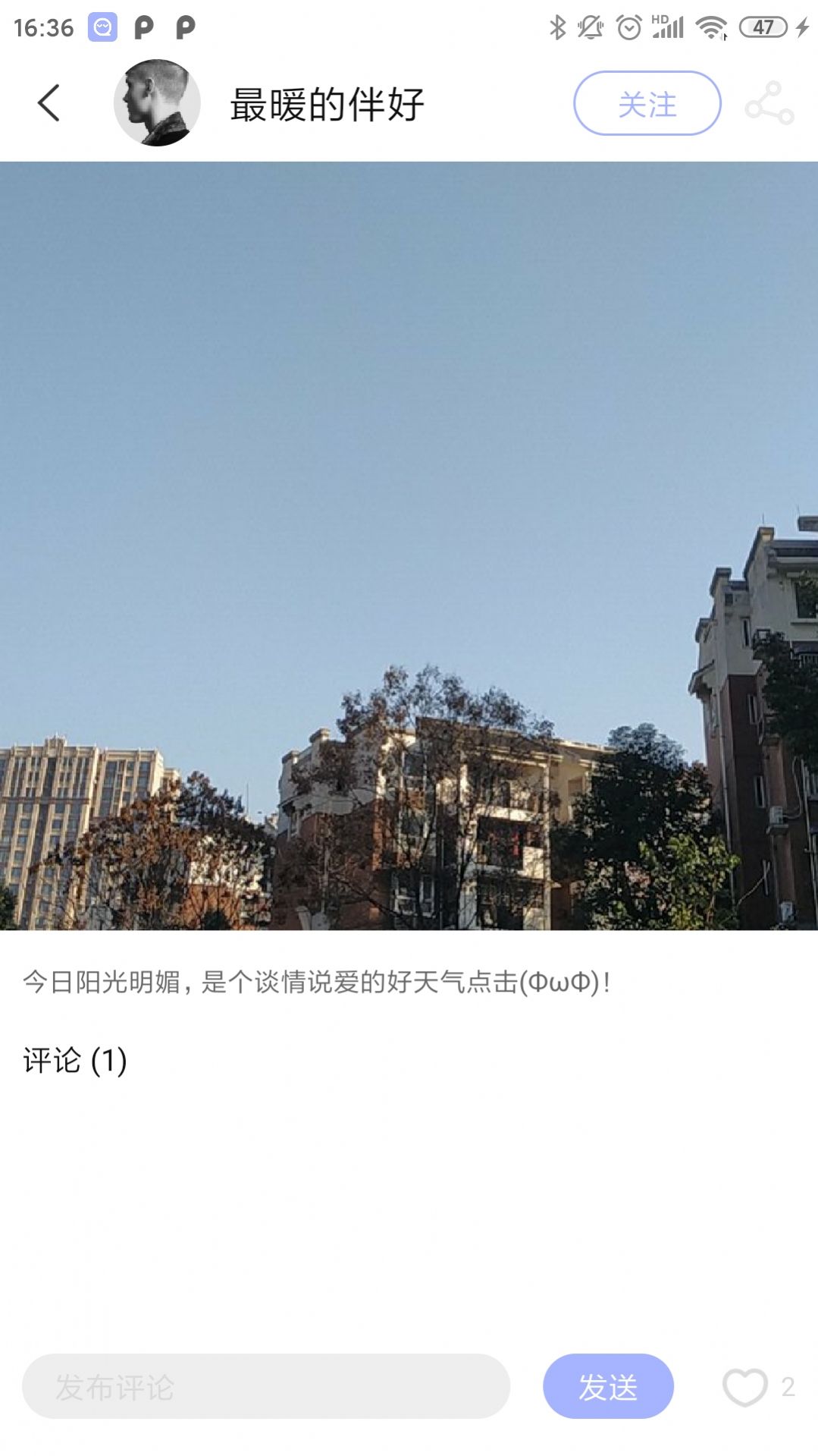 蜜戀語(yǔ)音