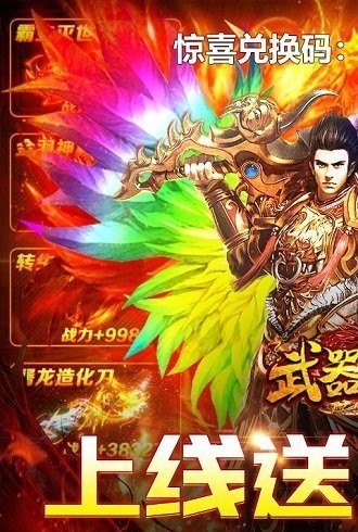 武器之王傳奇