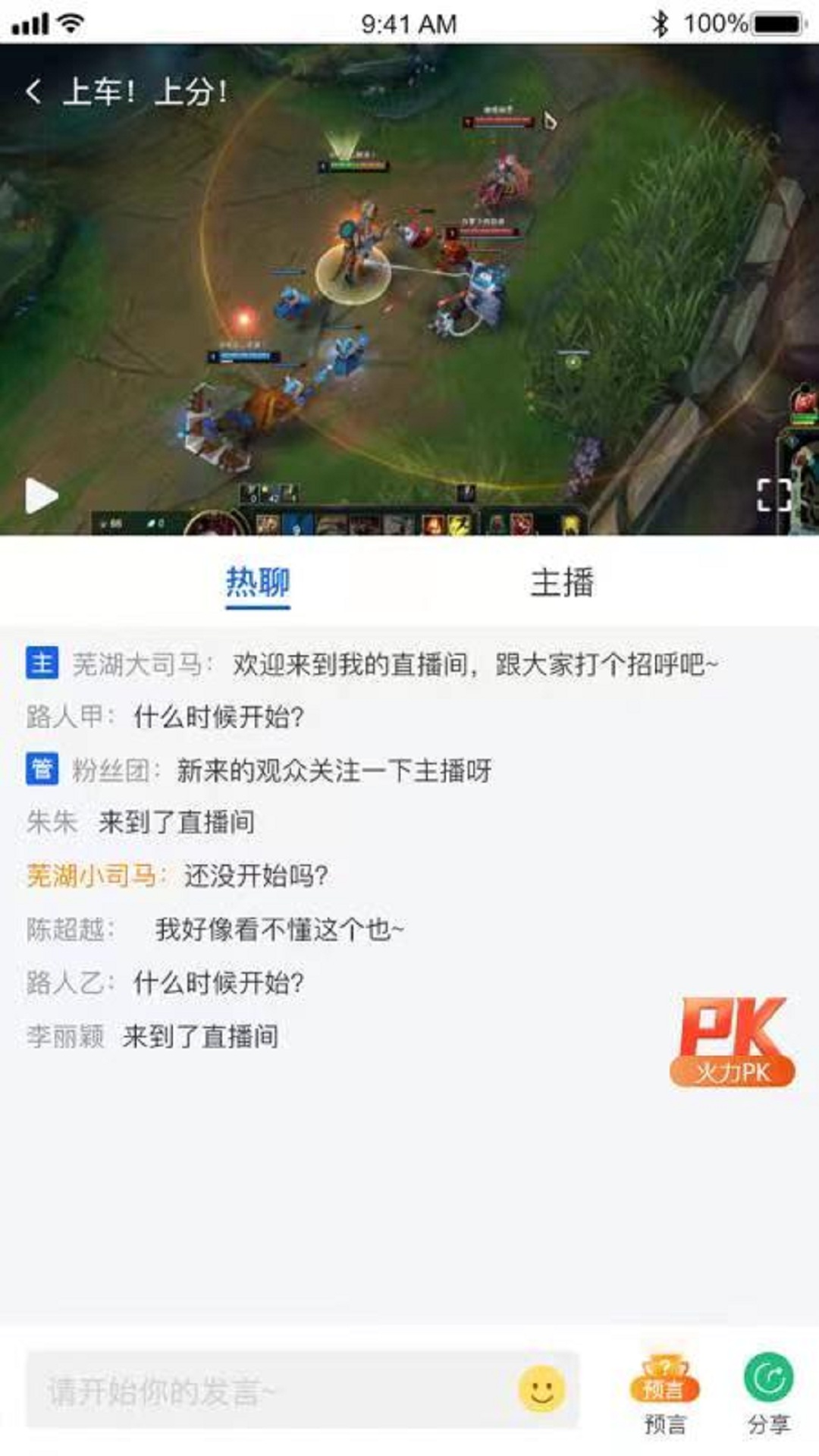 第二電競(jìng)