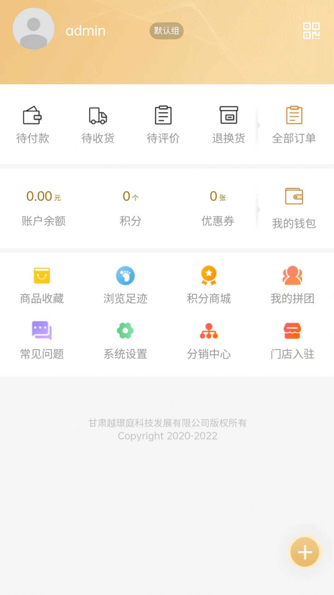 中正益農