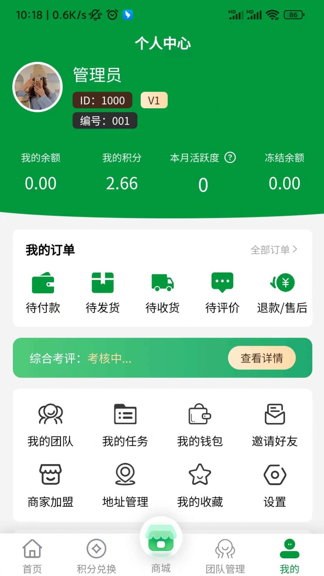 燕麥聯創