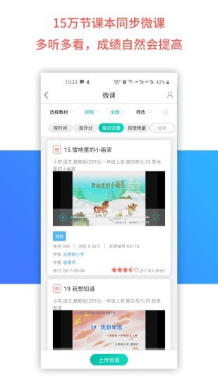 樂(lè)學(xué)寶