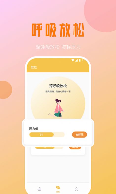 海星手機(jī)優(yōu)化