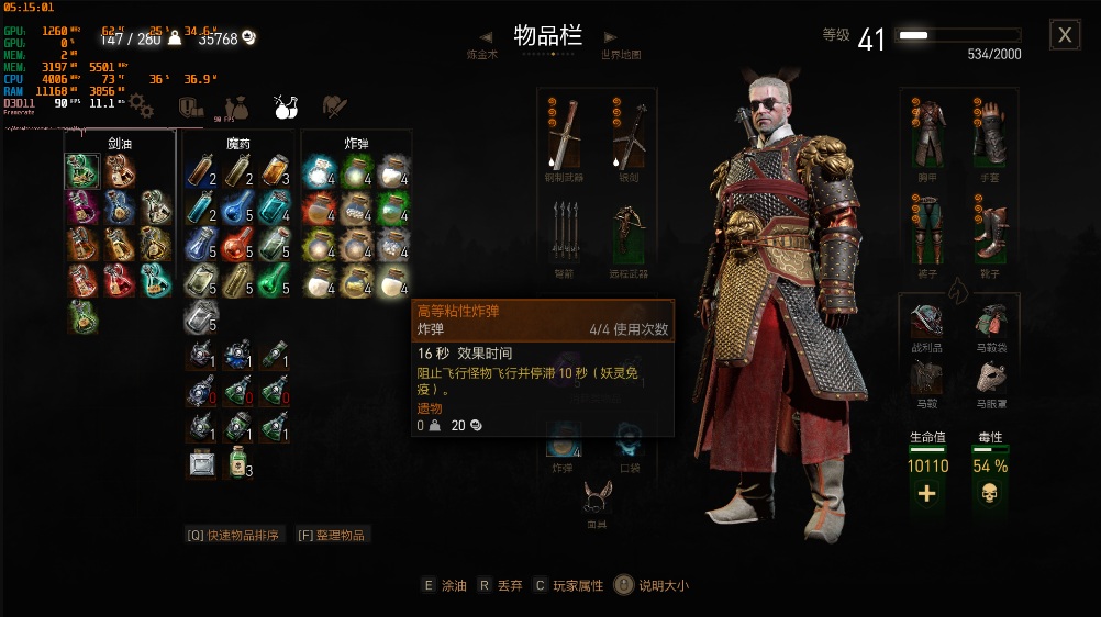 《巫師3次世代版》炸彈重制及更多炸彈簡體中文版MOD