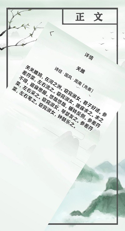 小讀物