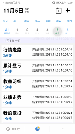 聯城