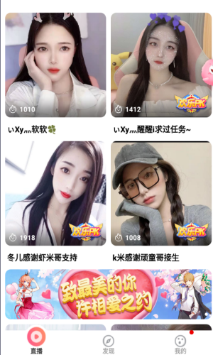 唯愛社區