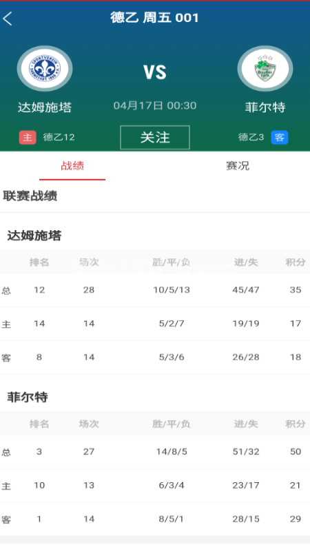 最體育