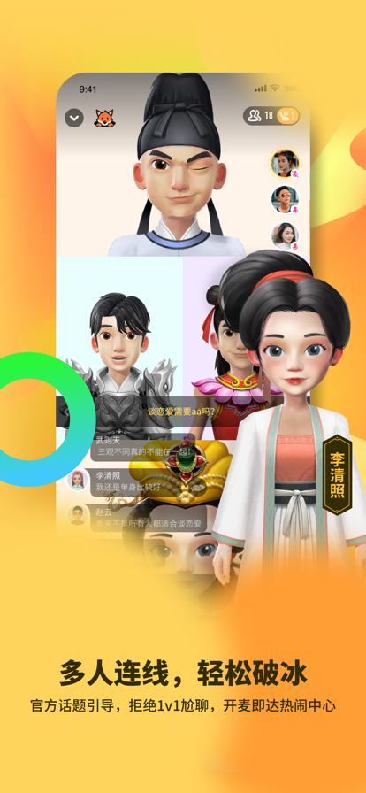 碰爪