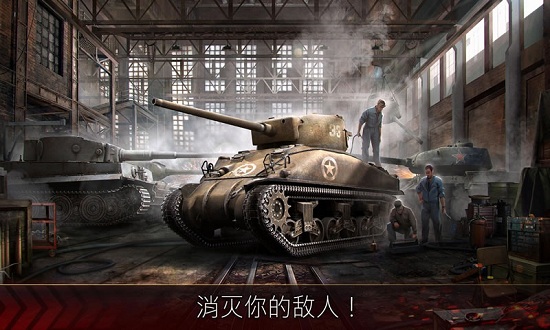 鐵甲英雄