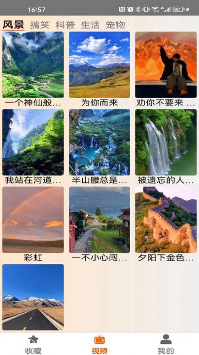 塔奇劇場