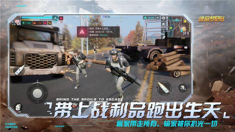 量子特攻逃離夢見島正式版