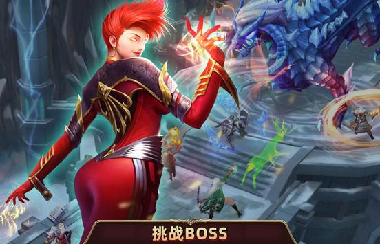 國王無盡榮耀