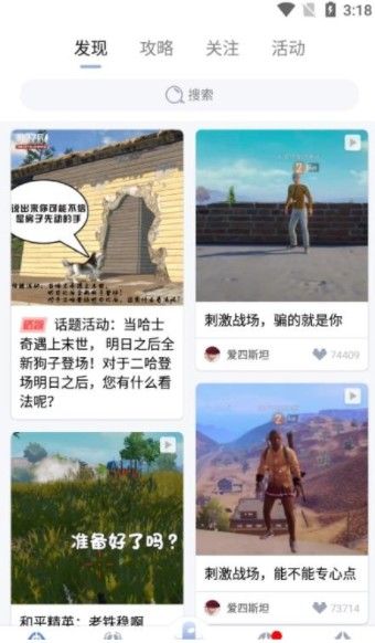 星球游戲資訊