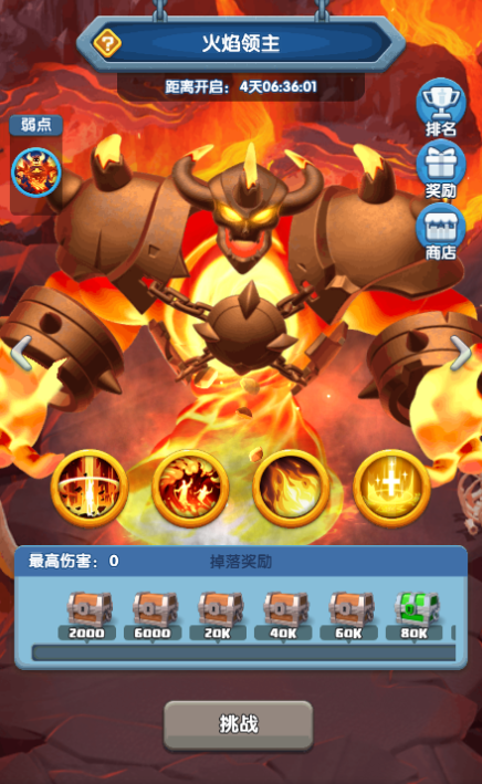 《怪物聯(lián)萌》四位領(lǐng)主打法技巧一覽