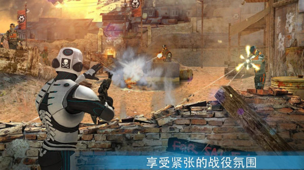 槍戰的榮耀破解版