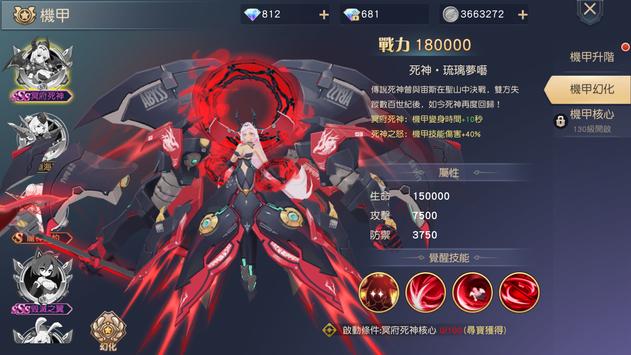 命運(yùn)之輪