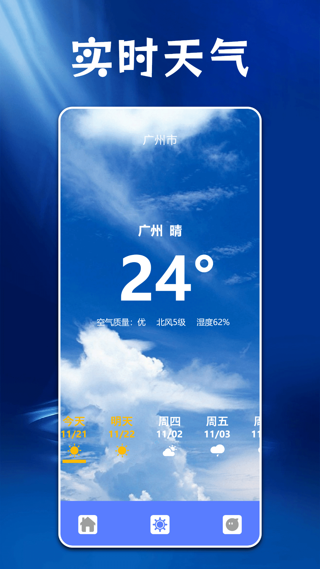 ps圖片處理工具app