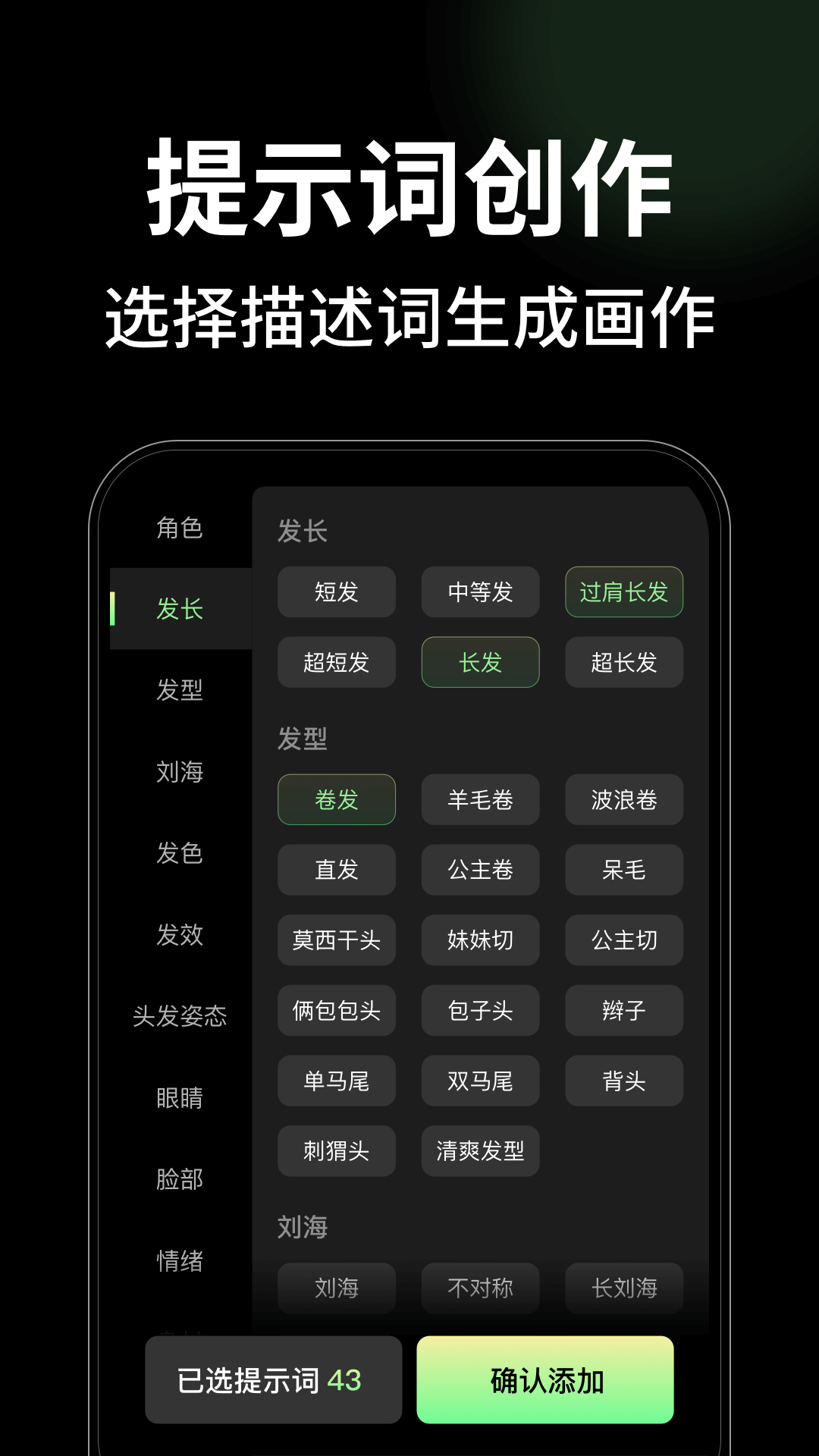 美麗匯AI繪畫