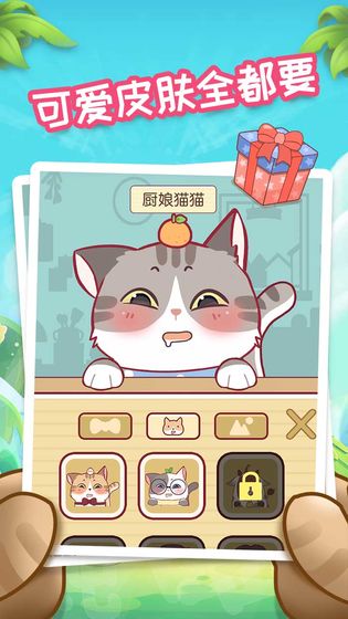 我愛(ài)躲喵喵