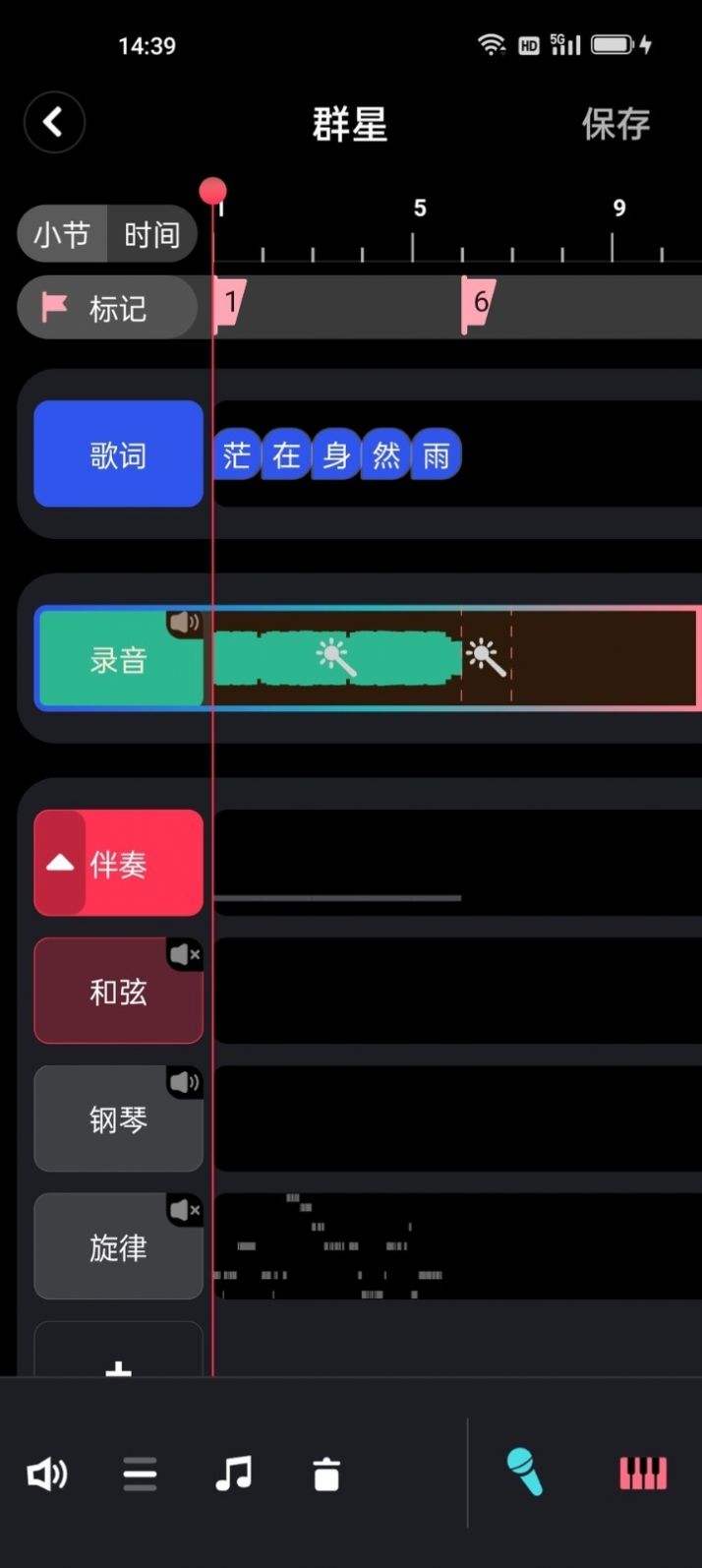 阿貝路音樂