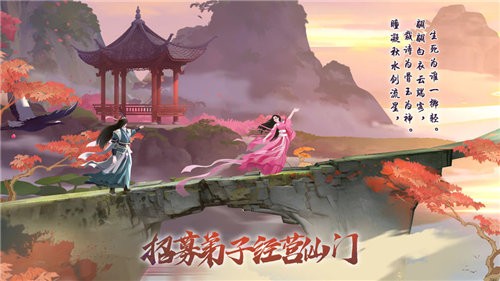 云中奇譚最新版