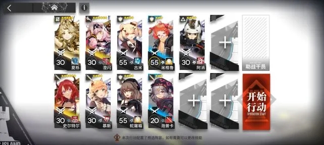 《明日方舟》陰云火花TB-10三星攻略