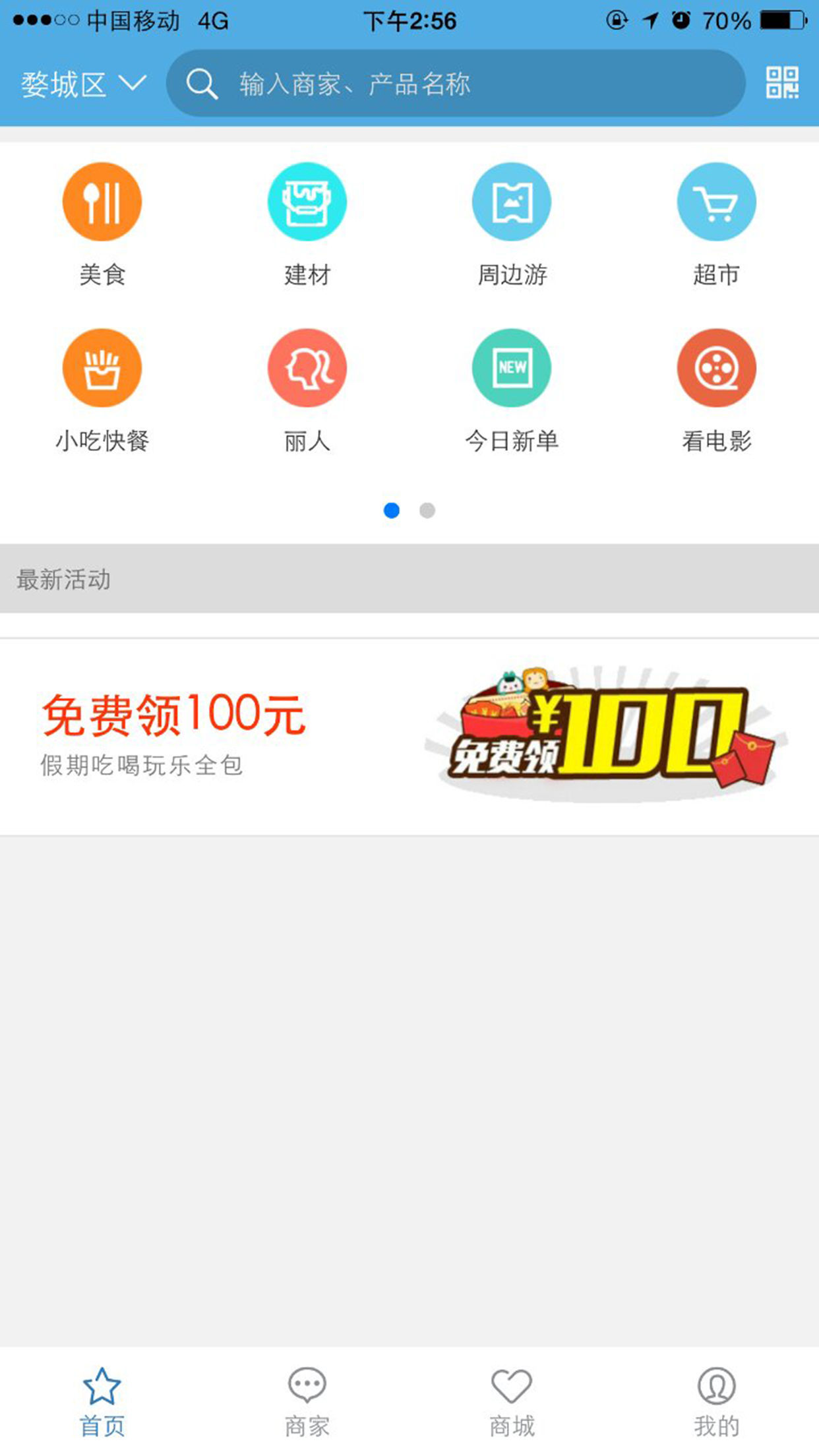 財(cái)孕