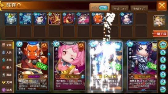 魔獸世界之部落崛起