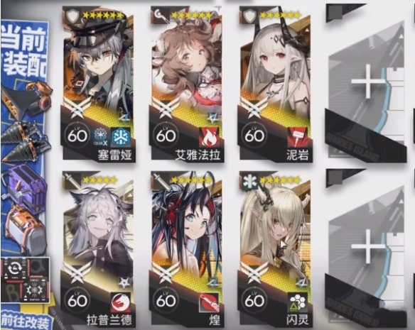 《明日方舟》IC-EX-6突襲擺完掛機攻略