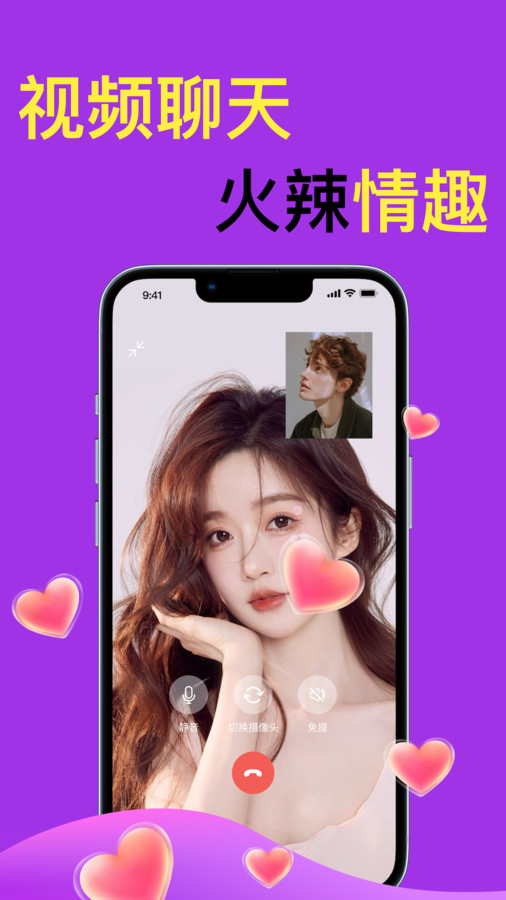 紅杏兒