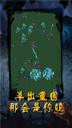 惡魔獵人