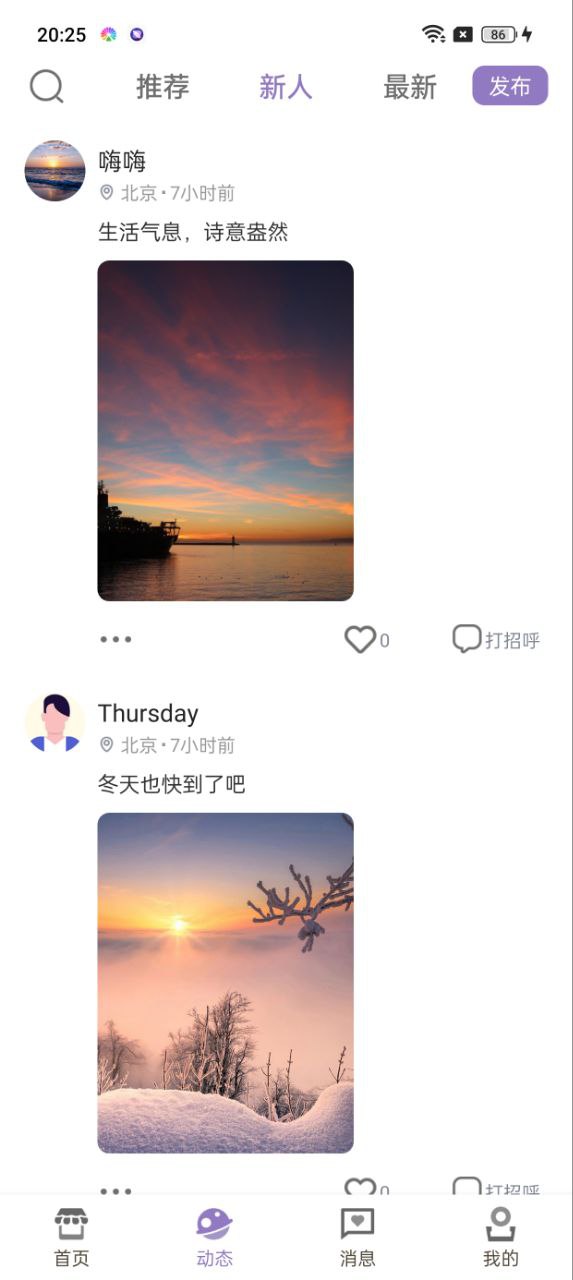 夜說