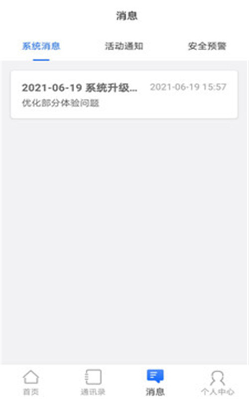 流漁寶