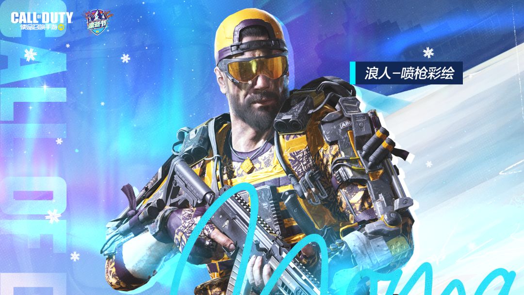 《使命召喚手游》12月活動匯總介紹