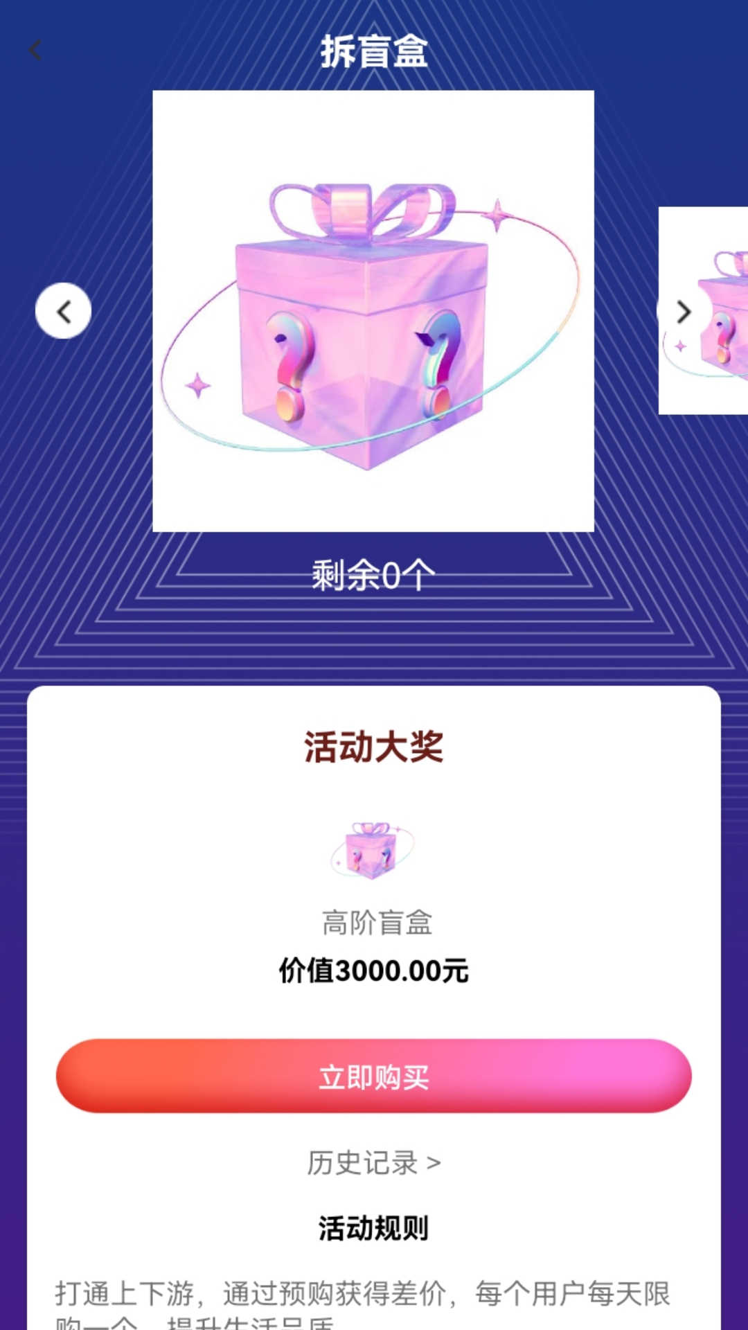 簡(jiǎn)單樂(lè)購(gòu)